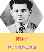 Aԭ߿{˼ɣķ˹19392ǰӰ˰·܊t(y)ڕx켽߅^(q)ȫȺձ܊(zhn)ĂTԼwԇί(dng)r߅^(q)еĂȾ1941İ򣬳ɞHƽt(y)ԺԺL1941l(wi)W(xu)УĽ̆TcmY(ji)飬һɮ(dng)rx켽߅^(q)˾sӡAA194277ռЇa(chn)hͬ12£ڰdBl(f)ǰH32q