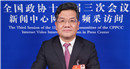 全國政協(xié)常務(wù)委員、中國稅務(wù)學(xué)會副會長張連起